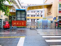 -怪老头甜不辣(抚琴小区店)