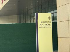 -北京市垂杨柳医院