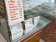 -长发西饼(道前店)