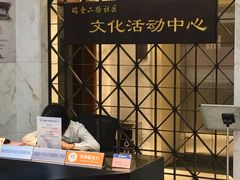 -黄浦区瑞金二路社区文化活动中心