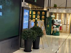 -猫的天空之城概念书店(苏州诚品店)