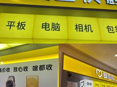 -百联川沙购物中心