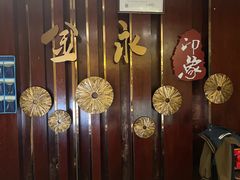 -海恒-金永足道(余杭店)