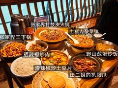 -寨子里的钵钵菜·湘西山里菜(魅力湘西店)