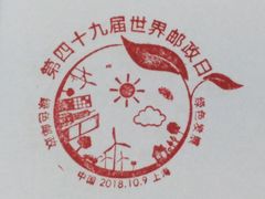 -中国邮政(张杨路邮政支局)