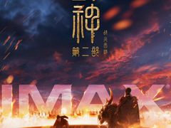 -武商摩尔影城(国广IMAX激光店)