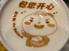 -狗不理(水上北路旗舰店)