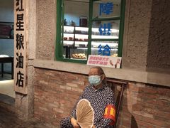 -和平菓局(王府井店)