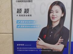 -小蓝鲸游泳培训基地(积水潭店)