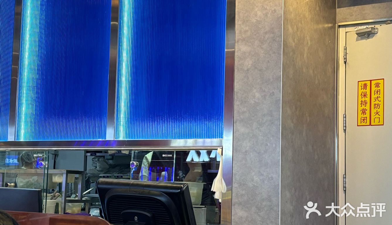 鱼酷家的老顾客了，今天点的依旧是它家的特色荔枝口味