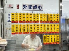 -美新点心店(陕西北路店)
