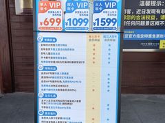 -大连圣亚海洋世界