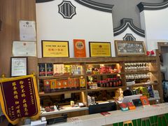 -福合埕牛肉火锅(长平国新店)