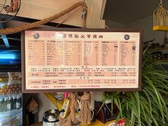 -新疆狼爷烤肉(宋庄店)