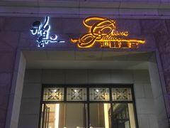 门面-稻香酒家·34年老字号·港式粤菜(汉街店)