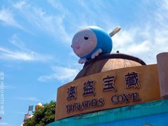 -杭州Hello Kitty乐园