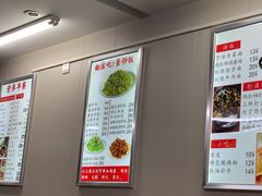 -翻滚吧!蛋炒饭·天津炒饭哥