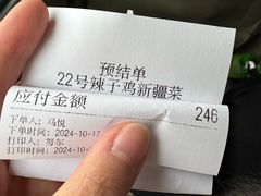 -22号传承新疆菜·柴窝堡辣子鸡