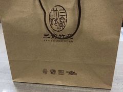 -三俞竹苑(红旗街万达店)