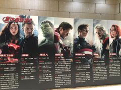 iphone_upload_pic-万达影城(白云万达广场IMAX店)