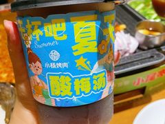 -小杨烤肉·陕西烧烤·陕西地方菜(东新街【永兴坊】店)