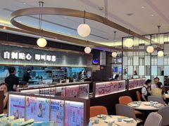 -添好运(武商MALL店)