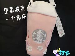 -星巴克(北辰西路店)