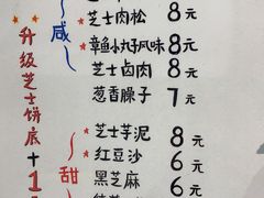 -小豆海棠(嘉兴路店)