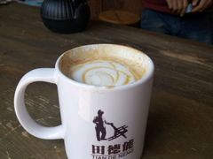 -田德能咖啡博物馆