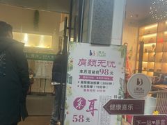 -清沐SPA生活馆(观前街店)