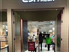 门面-七鲜超市(瑞虹天地太阳宫店)