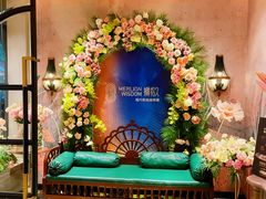 -狮拾久·现代新加坡料理(壹方城店)