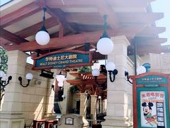 景点-上海迪士尼度假区