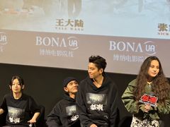 -博纳UA东方宝泰电影城