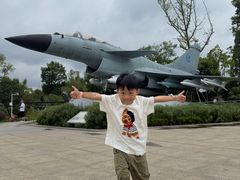 -成飞公园