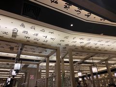 大堂-湊湊火锅·茶憩(打浦桥日月光店)