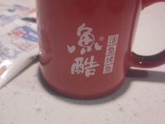 -鱼酷活鱼烤鱼(南京水游城店)