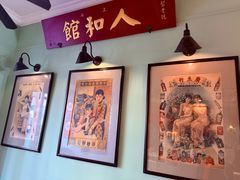 -人和馆·上海菜(徐汇店)