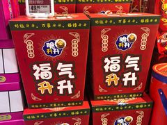 -盒马鲜生(枣园路店)