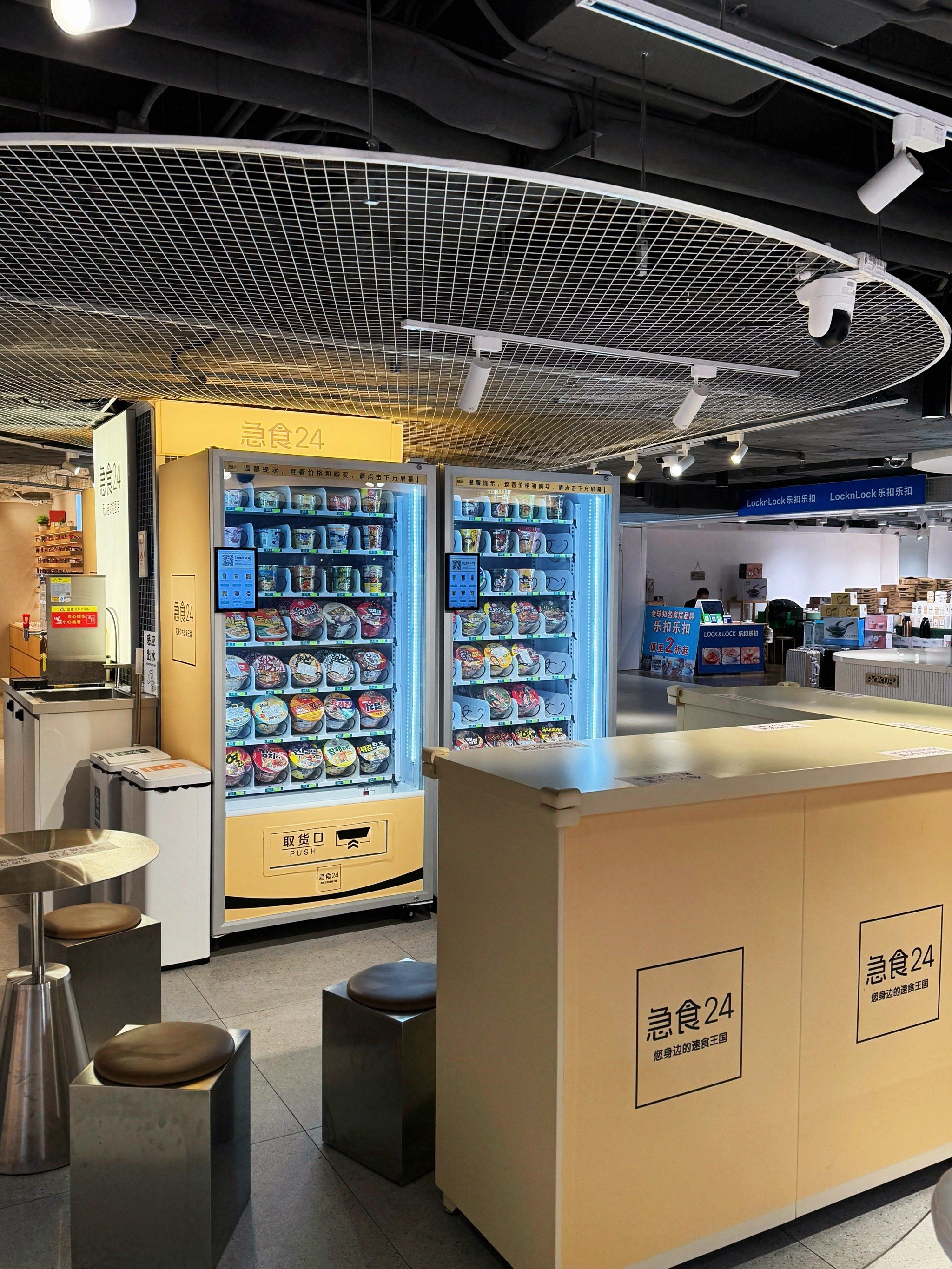 首尔火爆的24h自助泡面便利店来上海了!