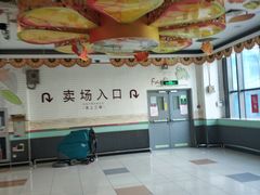 -大润发(浒关店)