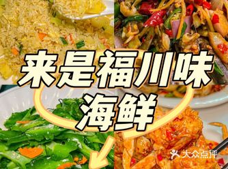 三亚海鲜|不枉费我长途跋涉来到这里