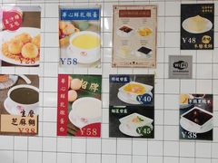 -香港華心糖水鋪(南西总店)