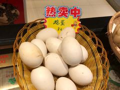 -鹅城