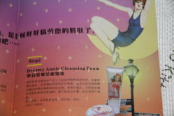 -格兰玛弗兰