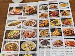 -春和發特色蒸饺(浐河西路店)