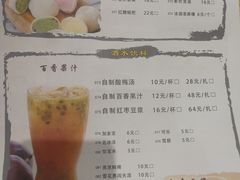 菜单-武松家(丰益桥店)