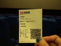 -太原影都(激光MAX影院)