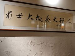 -段公子·精品云南菜