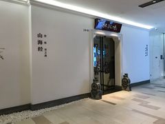 门面-郑春發佛跳墙(三迪中心店)